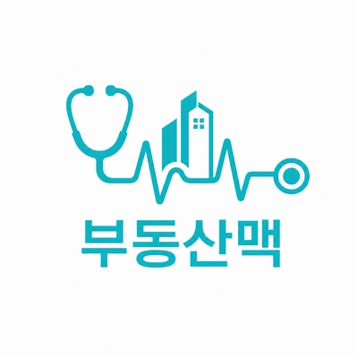부동산맥 로고